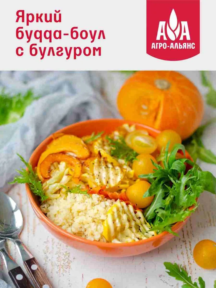 Булгур Агро-Альянс из твердых сортов пшеницы, в пакетиках для варки, 400 г х 6 шт, 400 г, 6 шт, фото 5