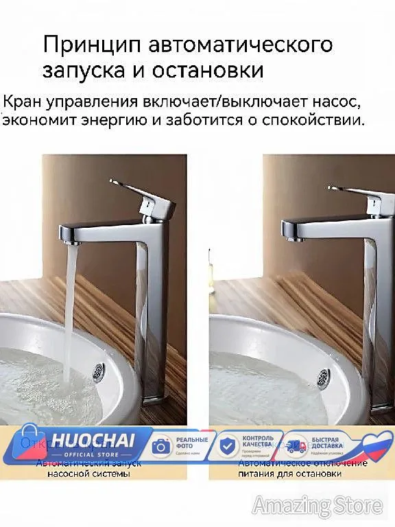 Дренажный насос,46Вт,7л/мин, 46 Вт, 7 л, фото 5