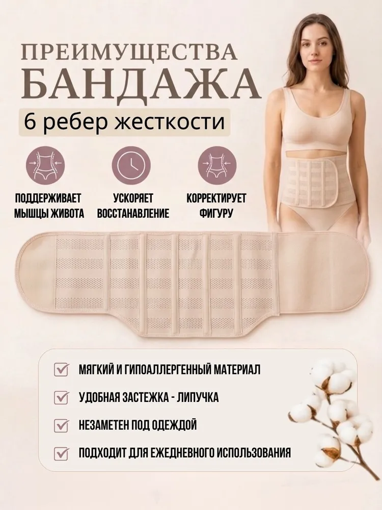 Корсет M&B, вариант, фото 2