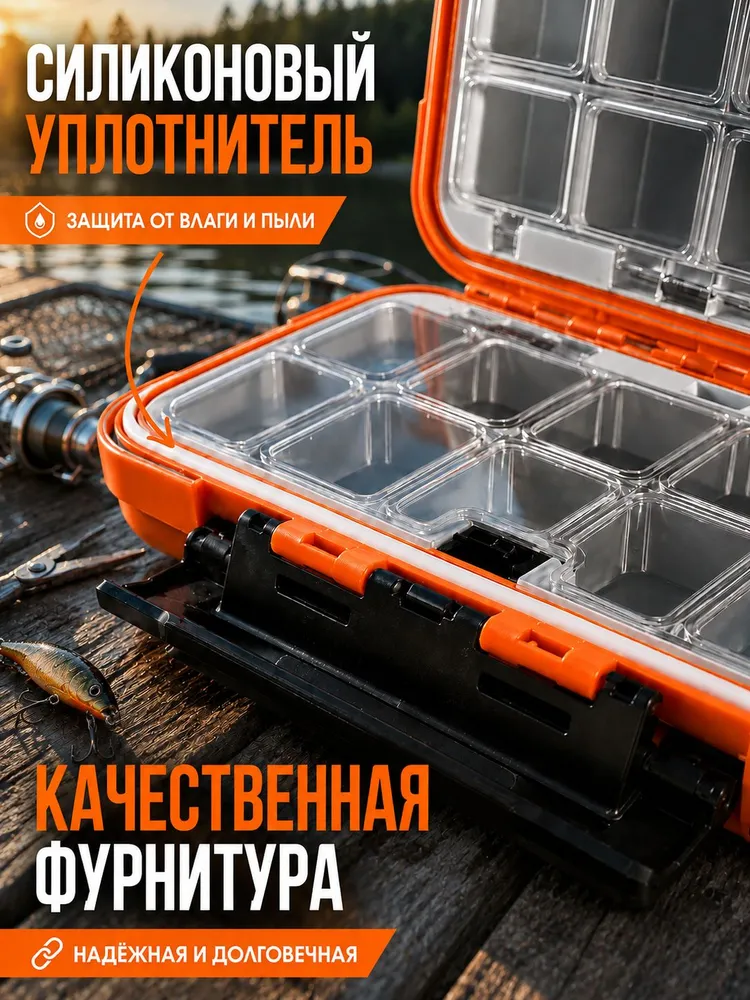 Коробка для приманок, L, 30 секций, рыболовный органайзер для рыбалки, приманок, мушек и мелочей, вариант, фото 4