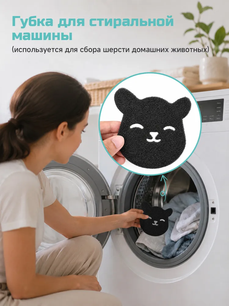 Шарики для стирки от шерсти и волос в стиральной машине мячики против мусора, катышек, ворса 3 шт, 3 шт, фото 4