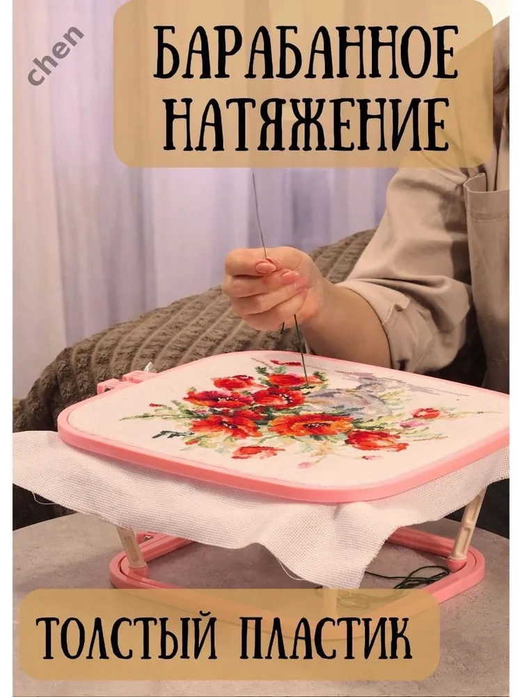 Пяльца для вышивания квадратные набор пяльцы рукоделия и творчества, вариант, фото 3