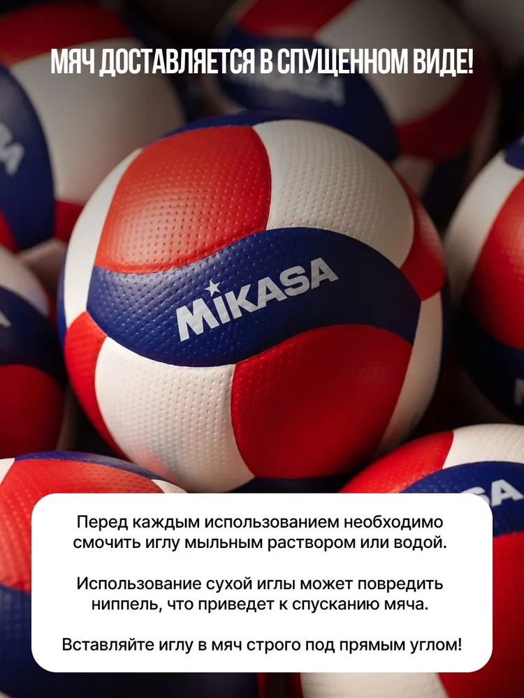 Волейбольный мяч Mikasa v200w профессиональный, вариант, фото 6