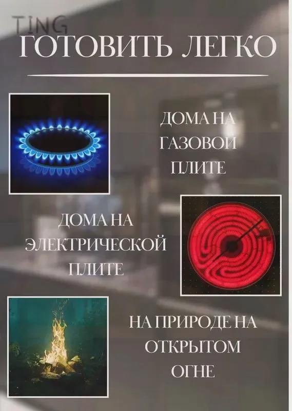 Бутербродница для плиты_0123H0414_ob_4TB60, черный, черный, фото 5