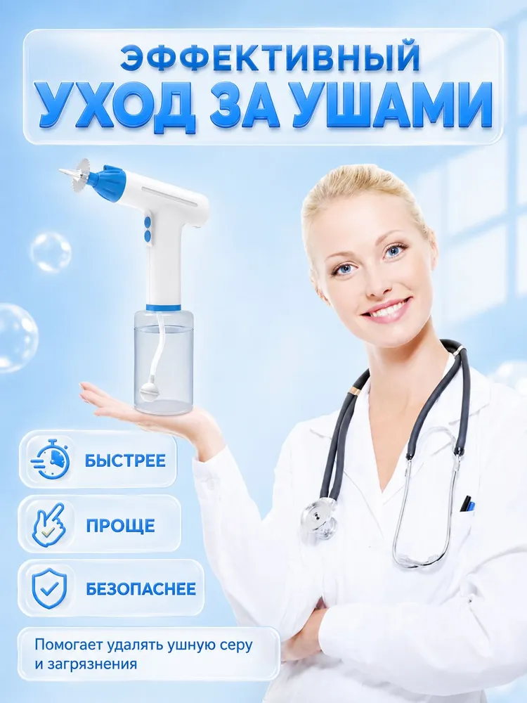 FU FENG Инструмент для чистки ушей, носа, вариант, фото 6