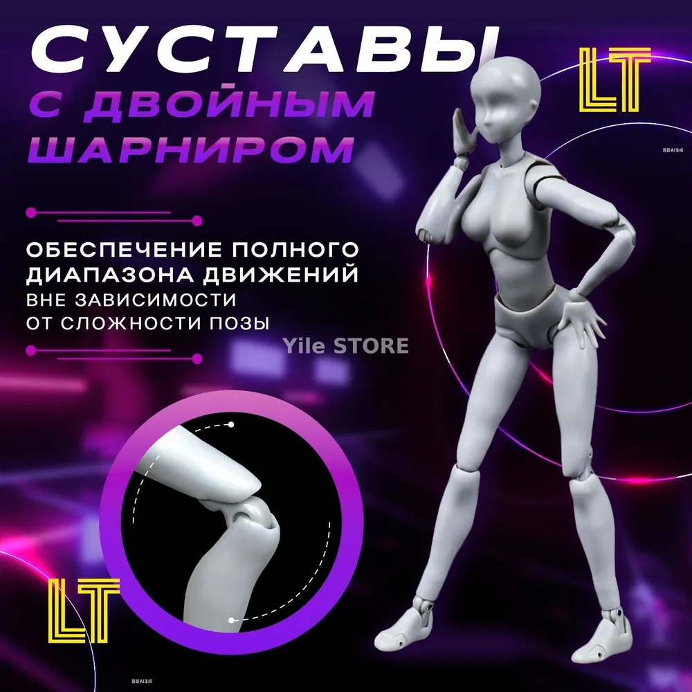 Художественный манекен для рисования 13 см, вариант, фото 2