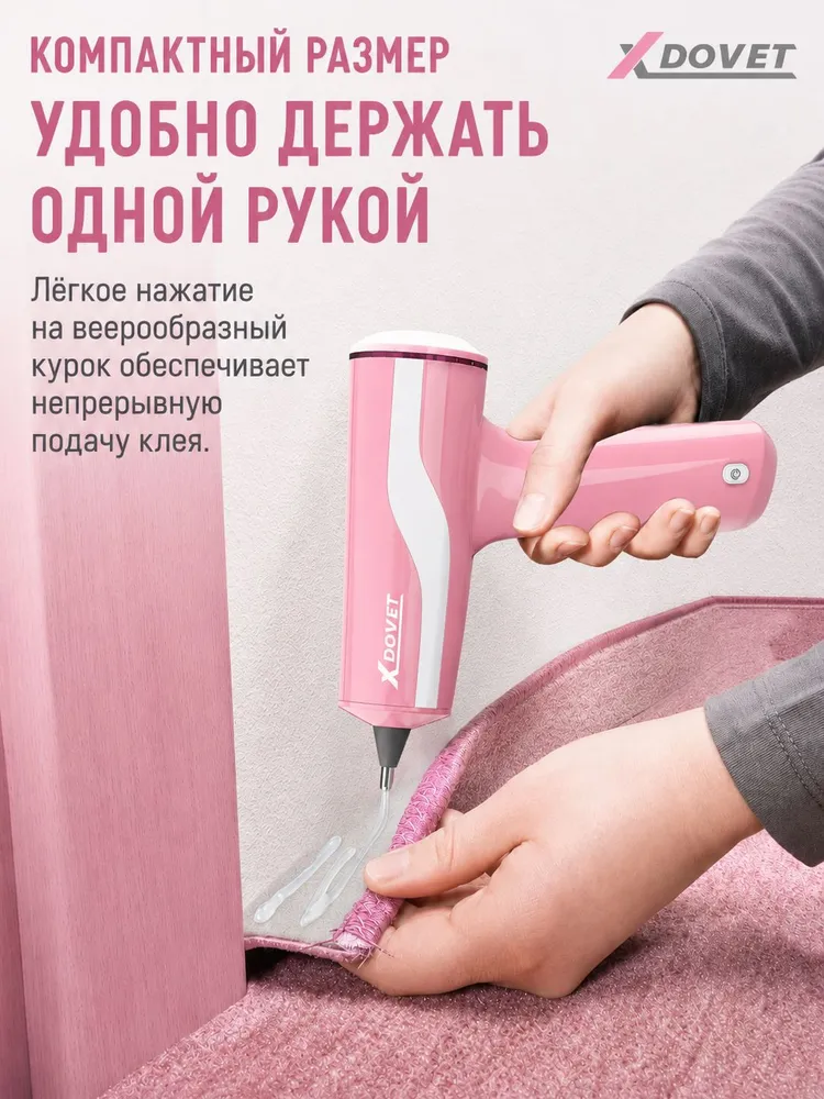 Клеевой пистолет аккумуляторный синий, набор 30 стержней + 10 палочек для творчества, для DIY, ремонта и декора, розовый, фото 4