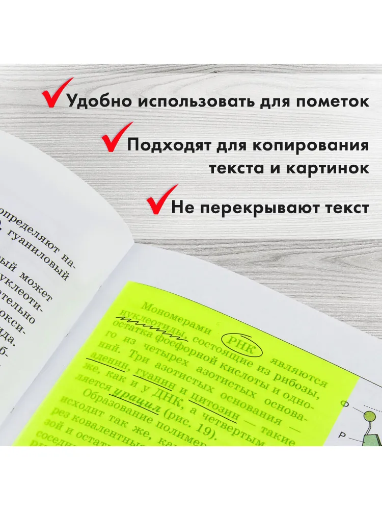 Блок для записей, бумага (листы, стикеры) для заметок самоклеящийся пластиковый 4 цвета Brauberg Multi Colour 76х76мм, 100 листов, 76x76 мм, 4 цв., фото 4