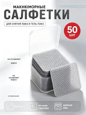 Средство для очищения кистей 50 шт./ 30 г., 50 шт, 30 г, фото 5
