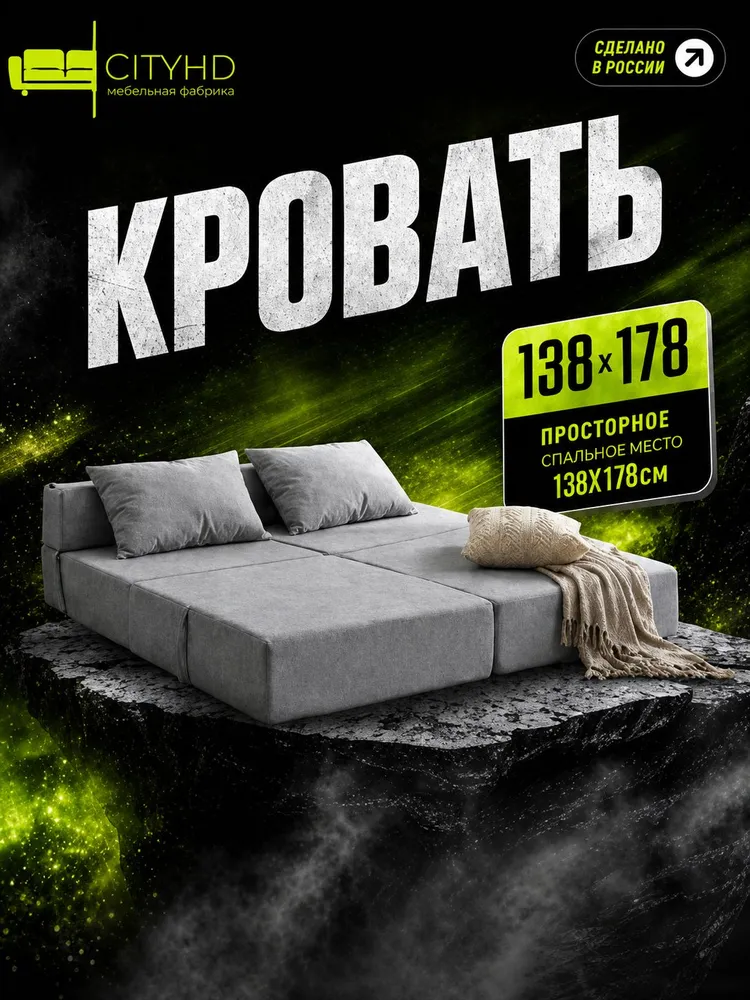 Диван Бескаркасный диван кресло маленький трансформер Эссен Горчичный CITYHD, серый, фото 4