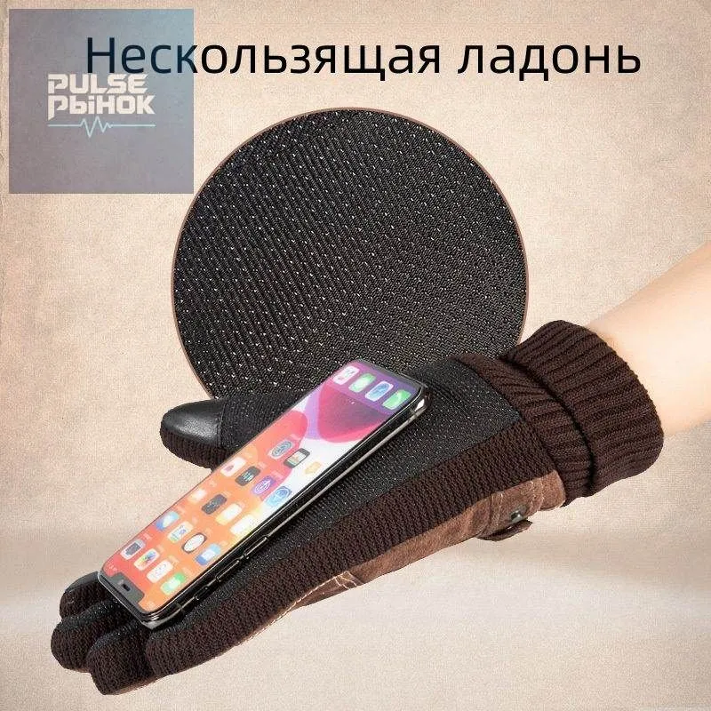 Перчатки снегоходные Весь мир моды, вариант, фото 4