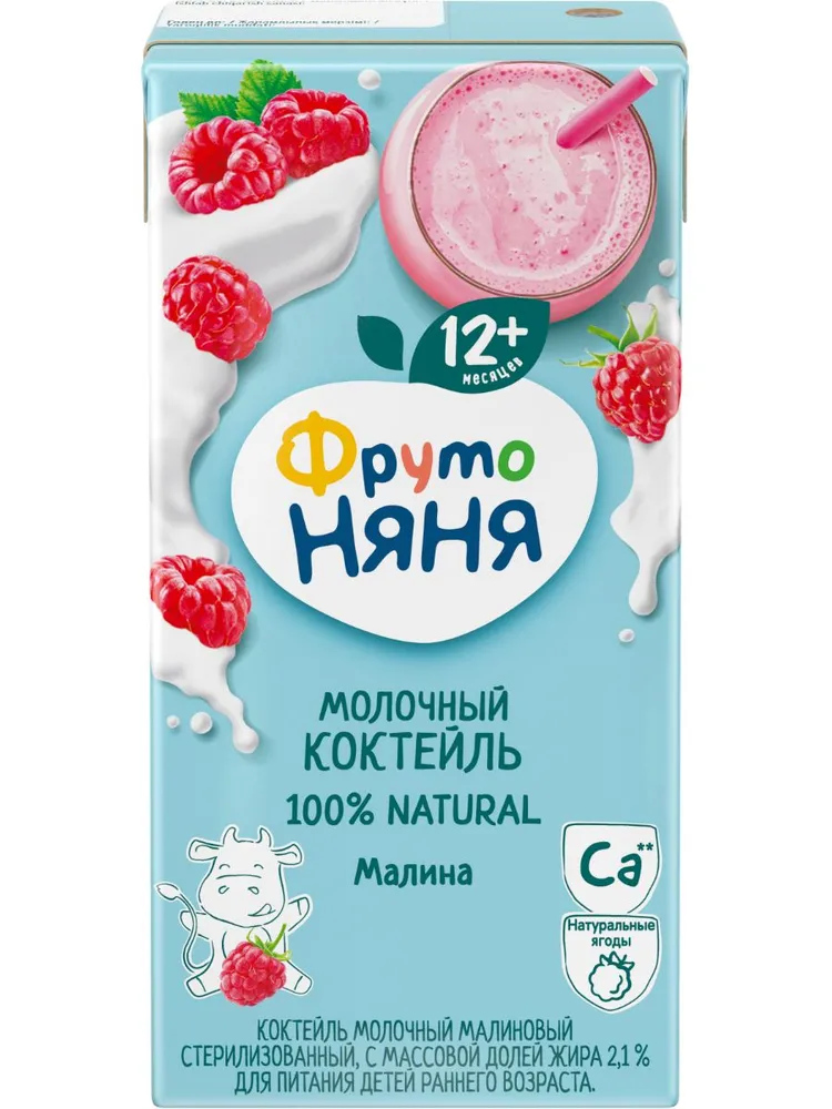 Молочный коктейль детский ФрутоНяня малина 200 мл х 12 шт, 200 мл, 12 шт, фото 4