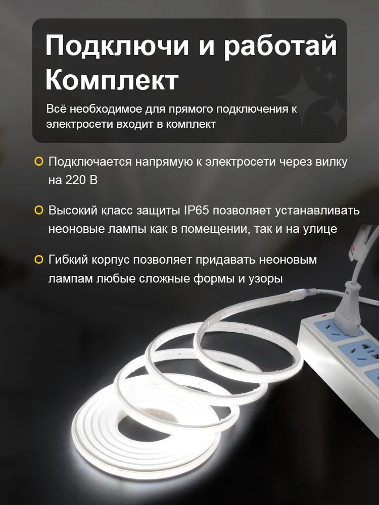 Qingye Светодиодная лента 30 Вт, IP68, Теплый белый, 1 шт, 30 Вт, 1 шт, фото 5