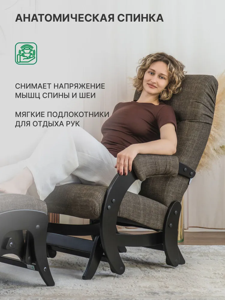 Glider Кресло-качалка, 58х86х94 см, 58x86x94 см, фото 4