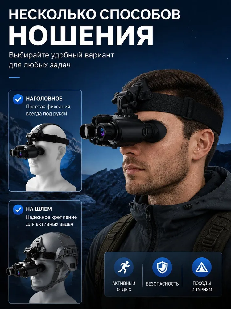 Ночное видение бинокулярное цифровое Z9158 с ИК-подсветкой, 10 30x, черное, для наблюдения на расстоянии до 600 м, 600 м, фото 6