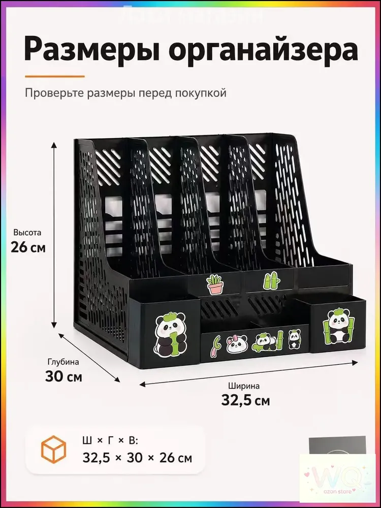 Эксклюзивный пластиковый лоток вертикального типа для хранения документов формата А4 и папок в качестве настольного органайзера, вариант