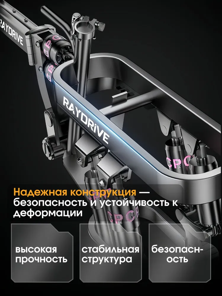 Электровелосипед (складной) 2026 RAYDRIVE RS6 400Вт Макс-40км/ч 48V/15A, 400 Вт, фото 4