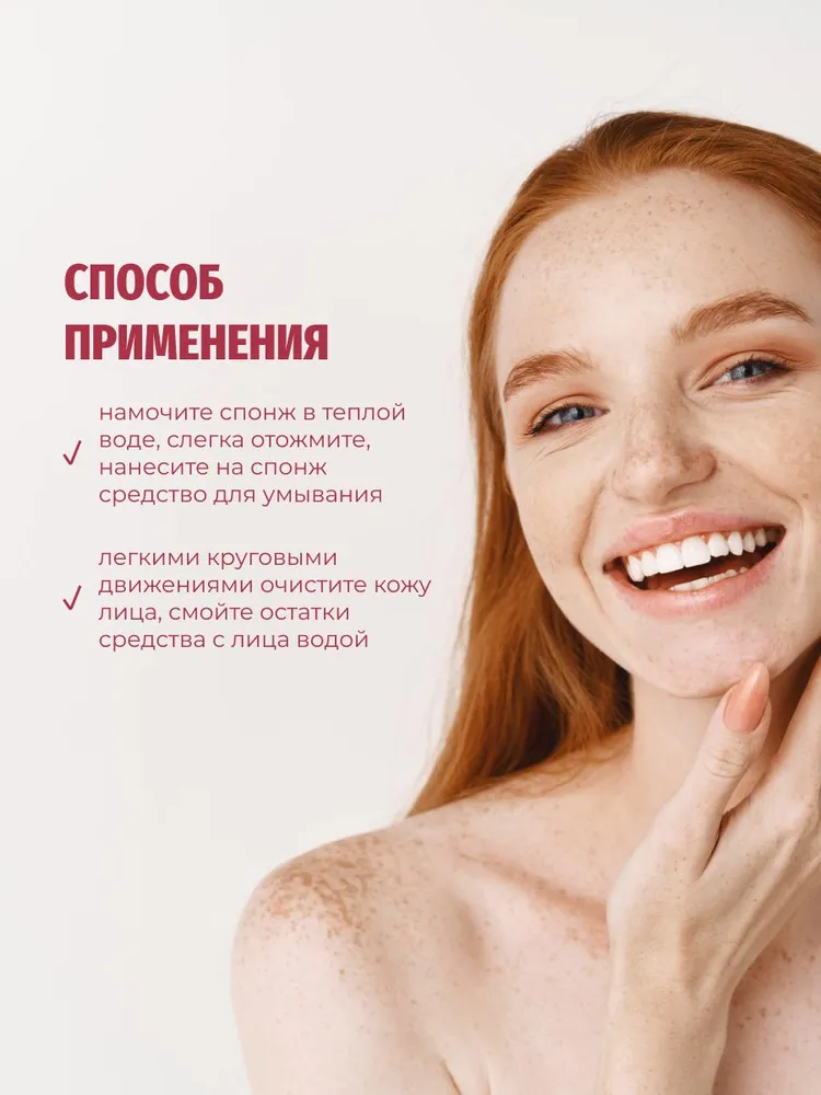Рукавичка - спонж для умывания лица Valori Pure skin " Глубокое очищение ", вариант, фото 4