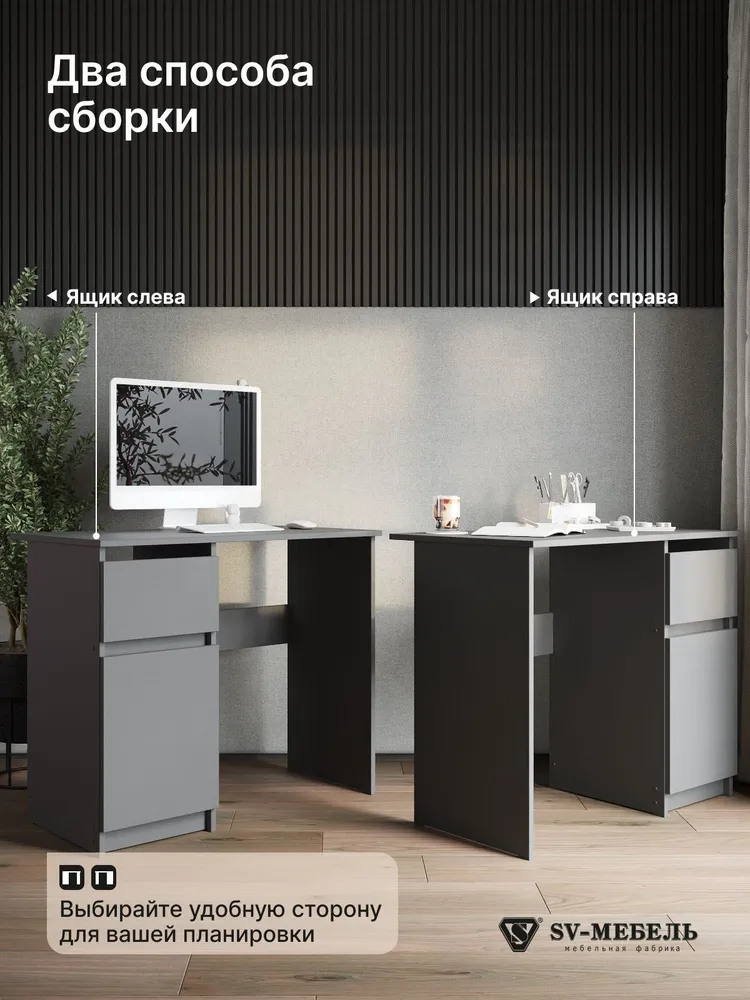 Стол письменный с ящиком и полками 90х50х75,4 см, серый графит, 50x75.4 см, фото 3