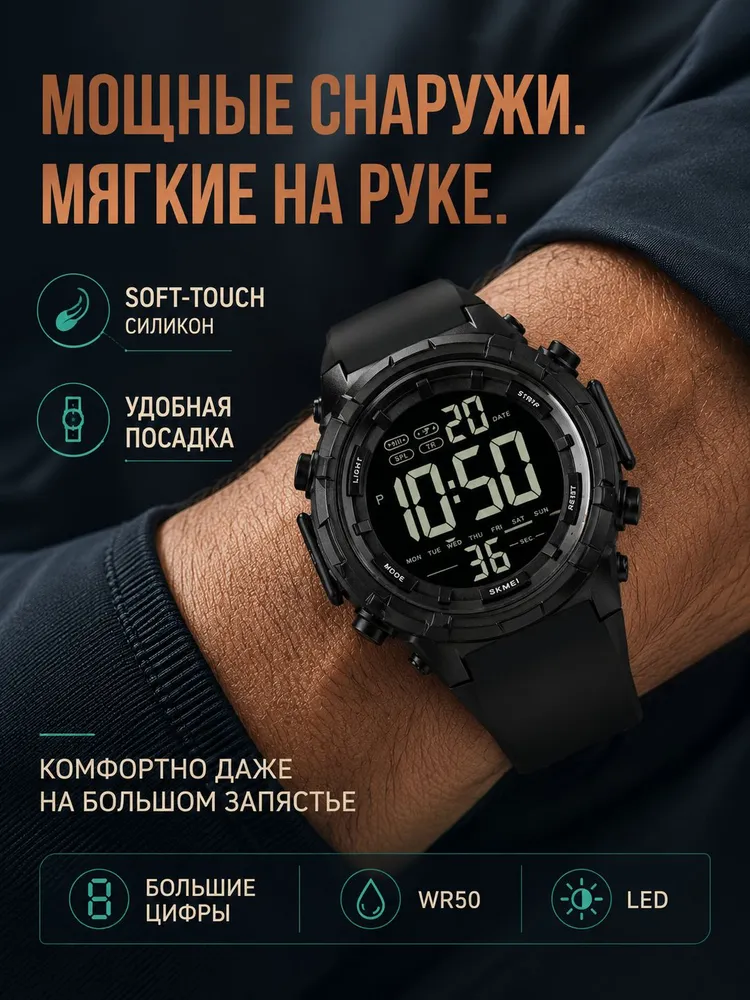 Часы наручные мужские, электронные, тактические спортивные, водонепроницаемые 5 ATM, противоударные, вариант