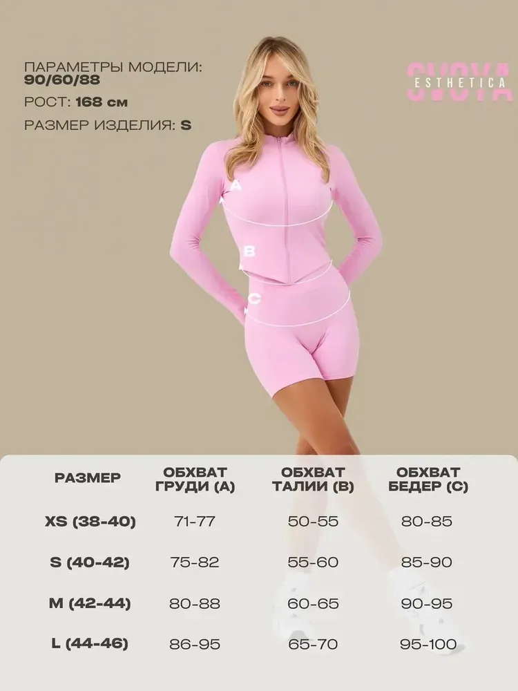 Костюм спортивный SVOYAESTHETICA Костюм спортивный для фитнеса рашгард с шортами, вариант, фото 6