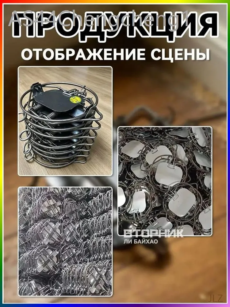 Капкан, аксессуары для капкана, вариант, фото 5