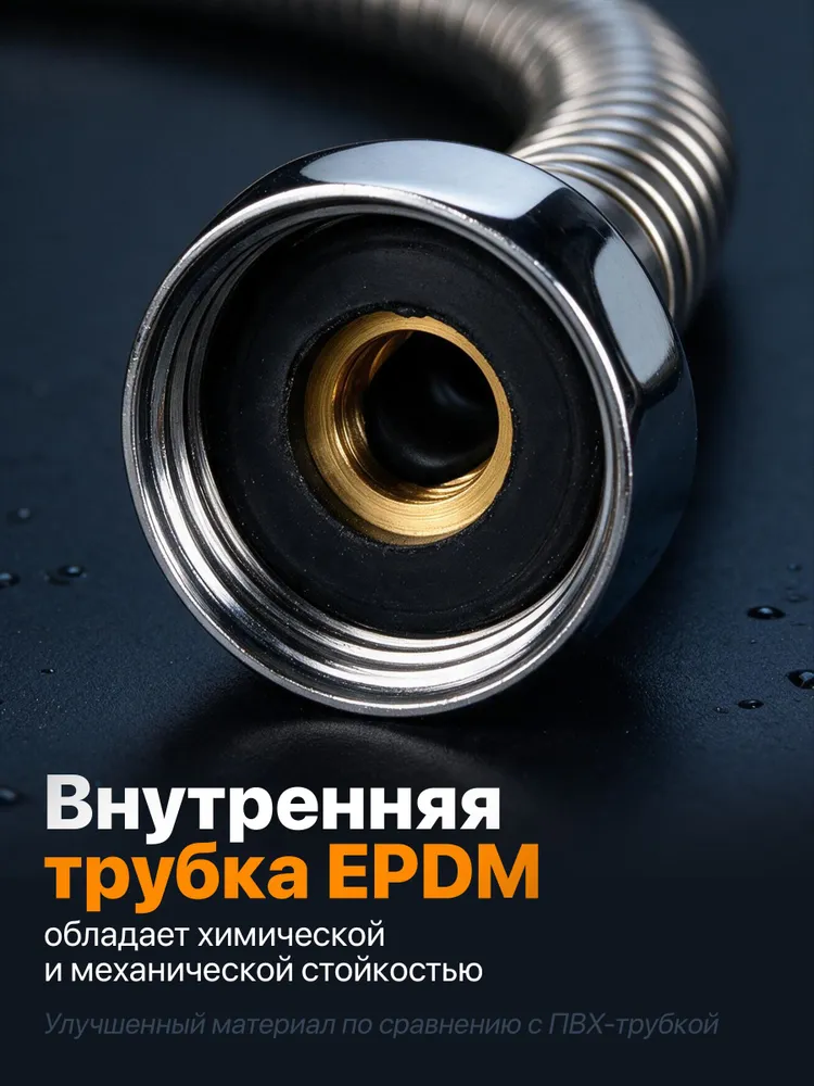Шланг для душа из нержавеющей стали, 150 см, вариант, фото 4