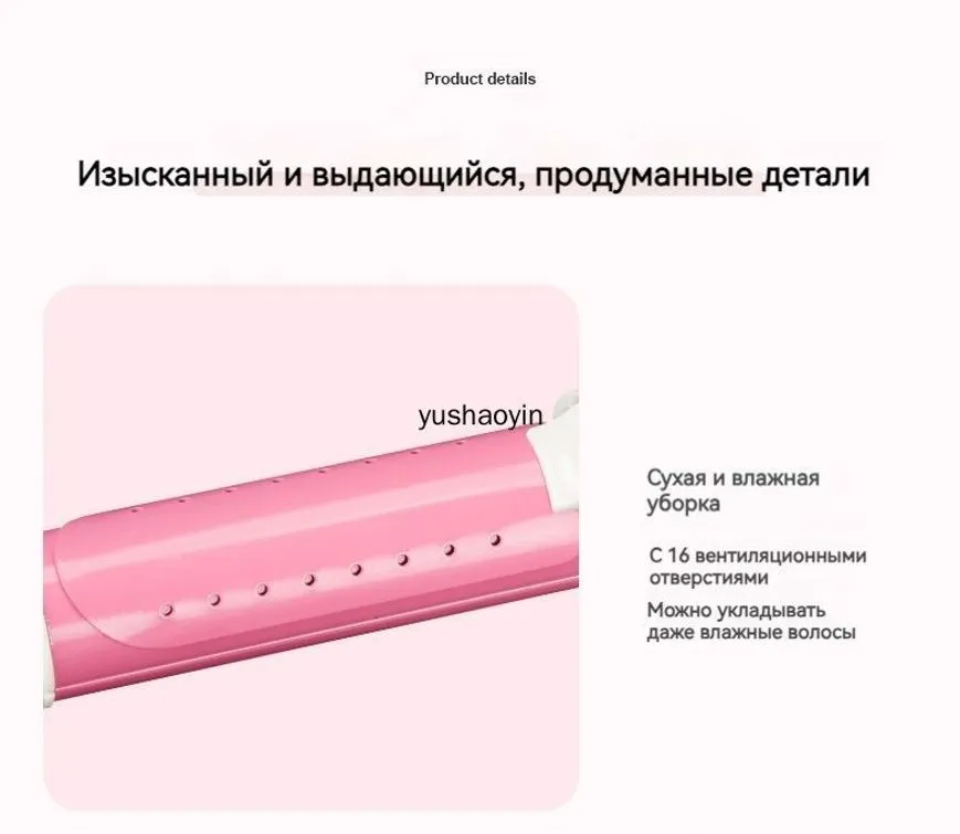 Электрическая кудрявая палочка выпрямитель для волос, вариант, фото 3