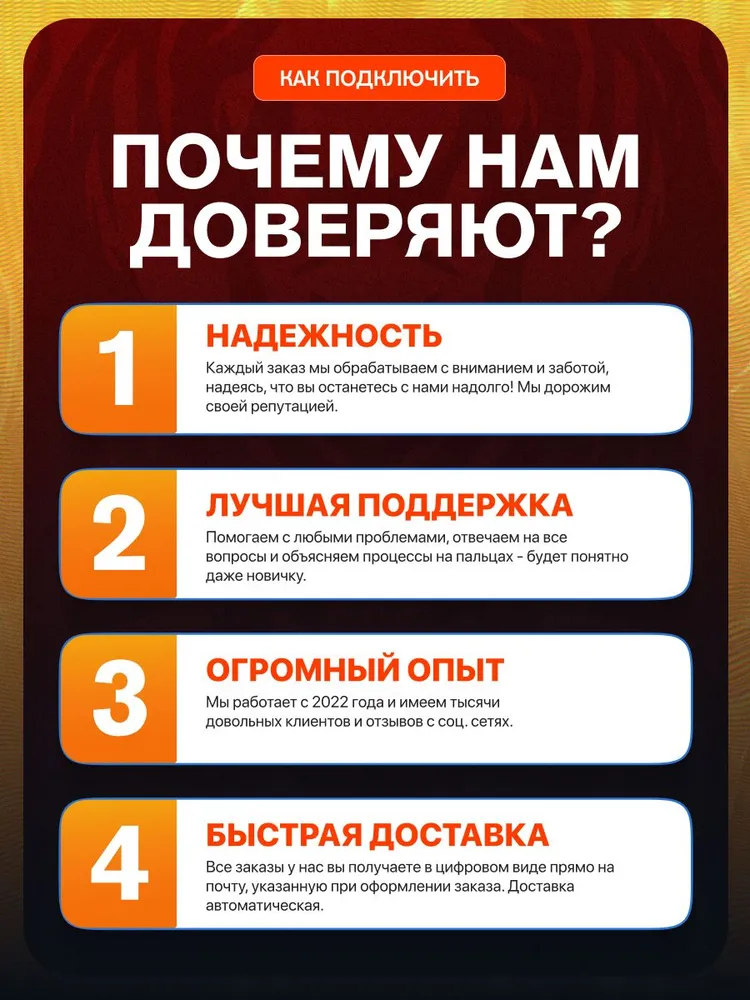 Активация подписки для Playstation Plus Deluxe на 3 месяца (Турция), вариант, фото 5