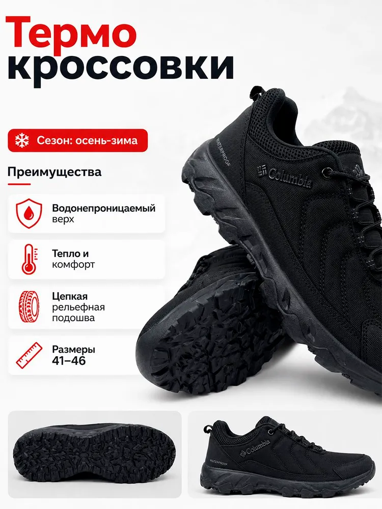 Кроссовки мужские демисезонные, вариант, фото 3