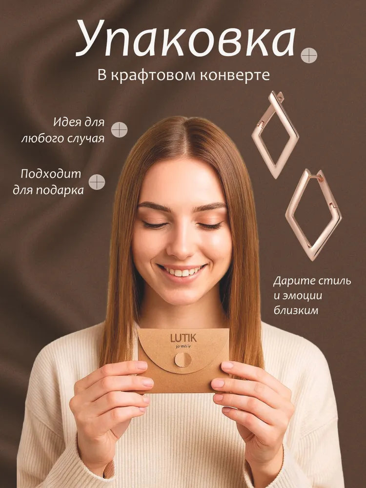 Серьги женские бижутерия крупные ромбы под золото, золотой, фото 6