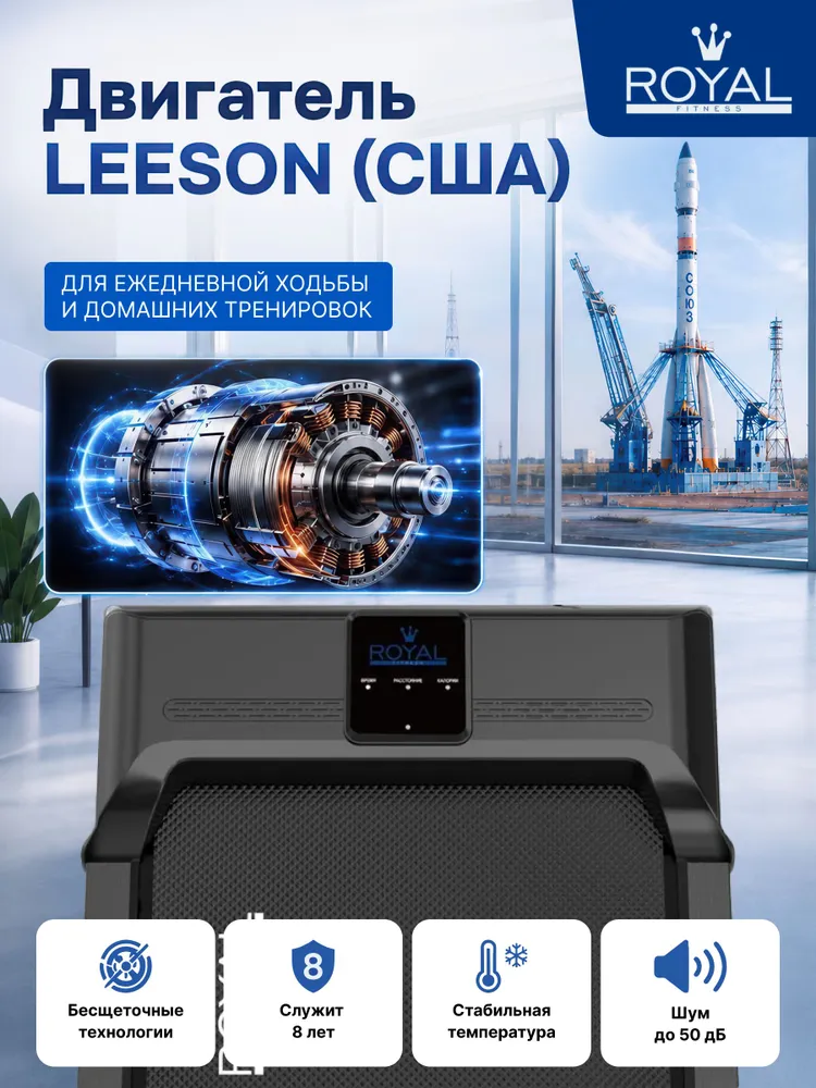 Беговая дорожка компактная со складывающимся поручнем Royal Fitness RF-10, вариант, фото 4