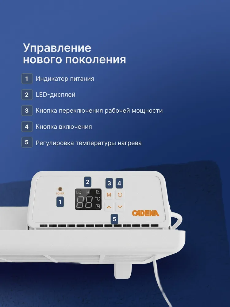 Обогреватель для дома электрический, конвектор 2000 Вт, с электронным управлением, 2000 Вт, фото 5