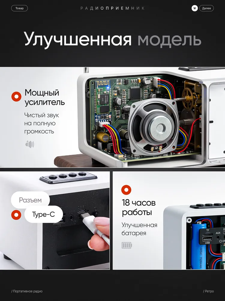 Радиоприемник ретро радио с часами и аккумулятором, Bluetooth, MicroSD, USB для флешки, 7 Вт, от сети, 7 Вт, фото 4
