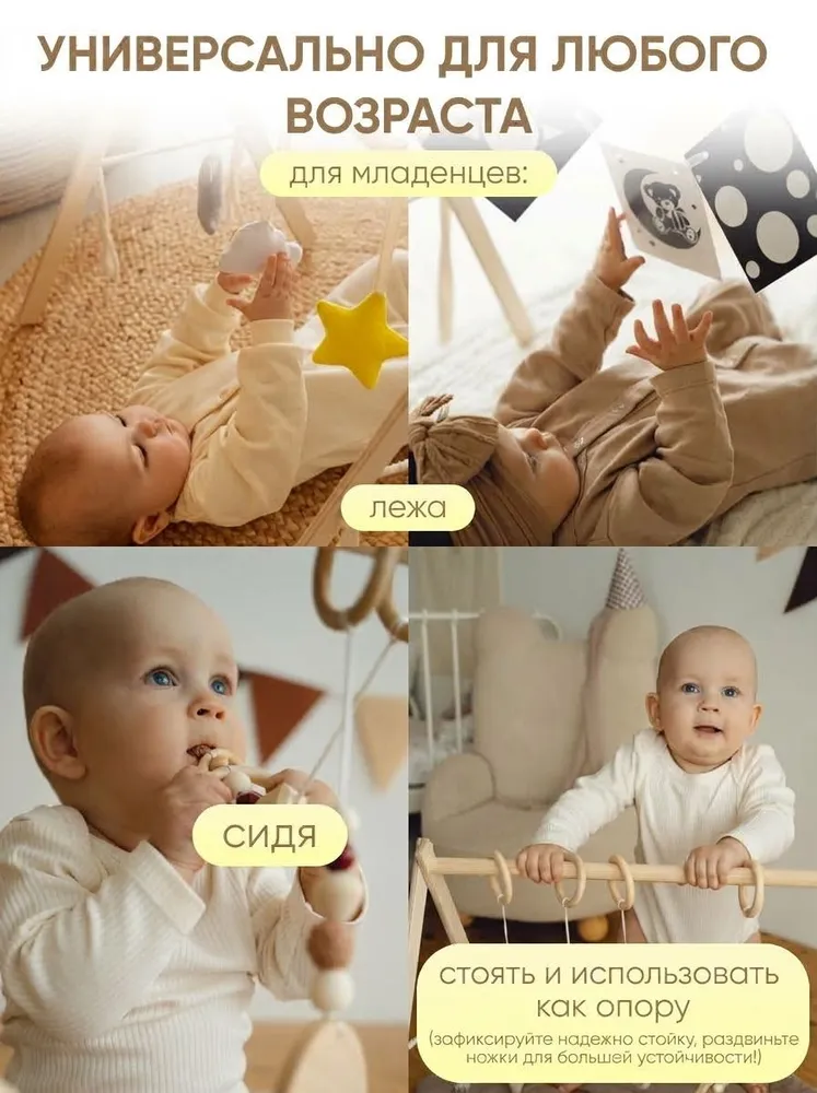 Стойка монтессори детская с мягкими подвесами, вариант, фото 6