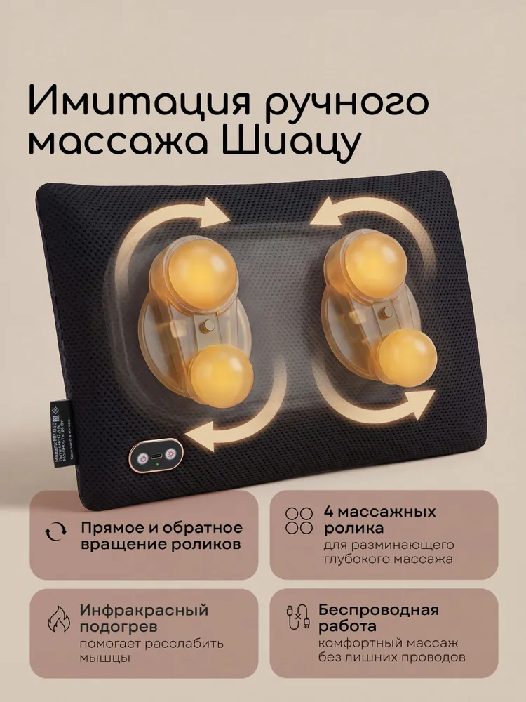 Массажная подушка беспроводная с подогревом синий шенилл, синий, фото 3