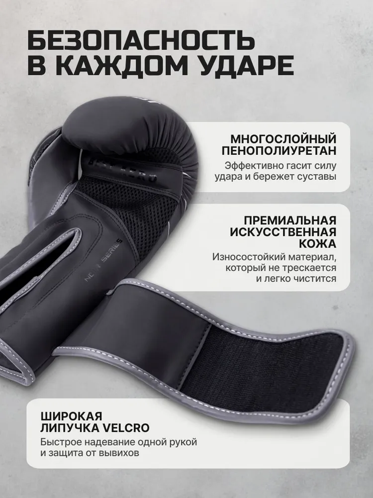 Перчатки боксерские Virtey BG19 ALI для бокса, единоборств и тренировок, 14 унций, 14, фото 4
