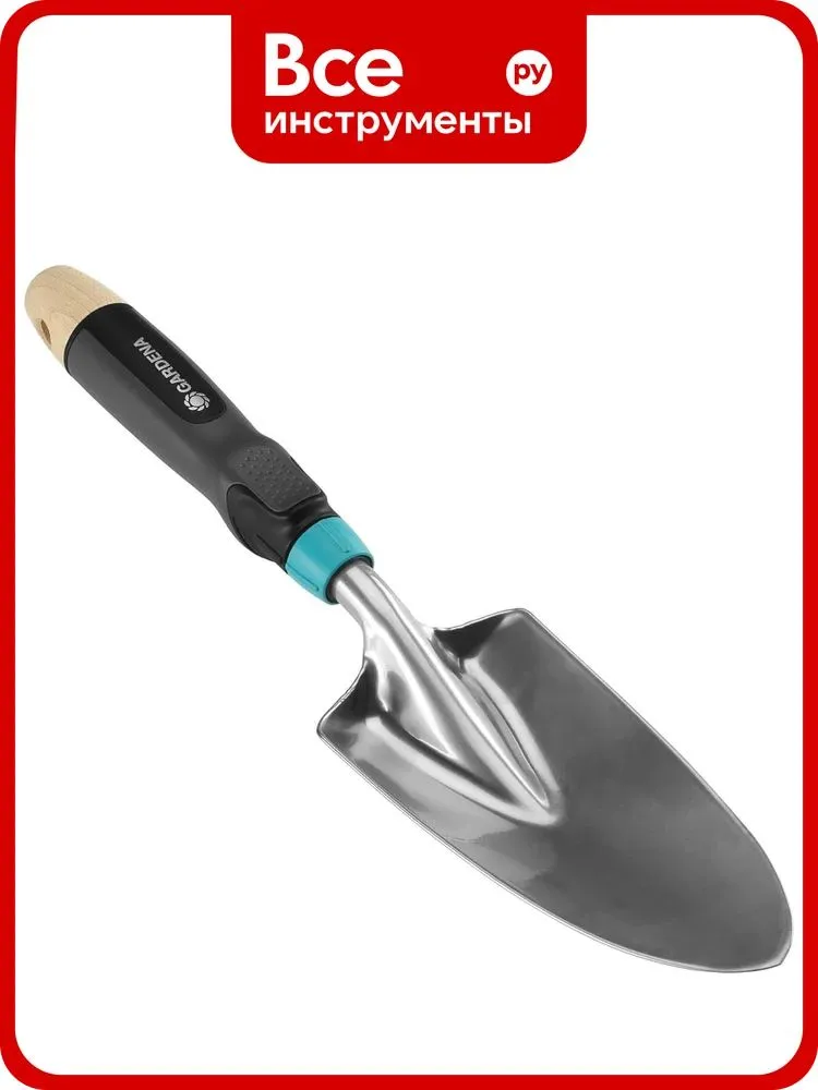Цветочный совок Gardena EcoLine 17700-20.000.00, стальной, синий, прочная стальная конструкция, бытовой, неразборный, синий