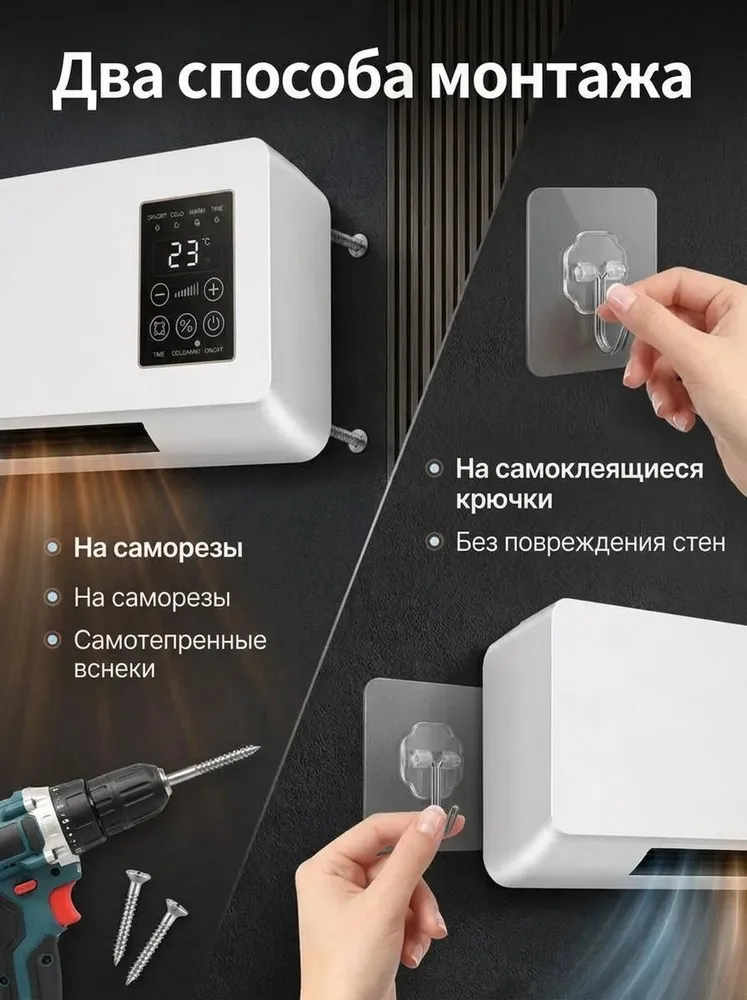Тепловентилятор настенный обогреватель 3 в 1, вариант, фото 6