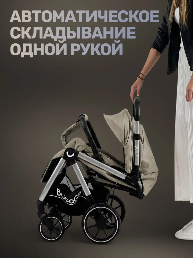 Коляска прогулочная для двойни новорожденных BubaGo Duo X, вариант, фото 3