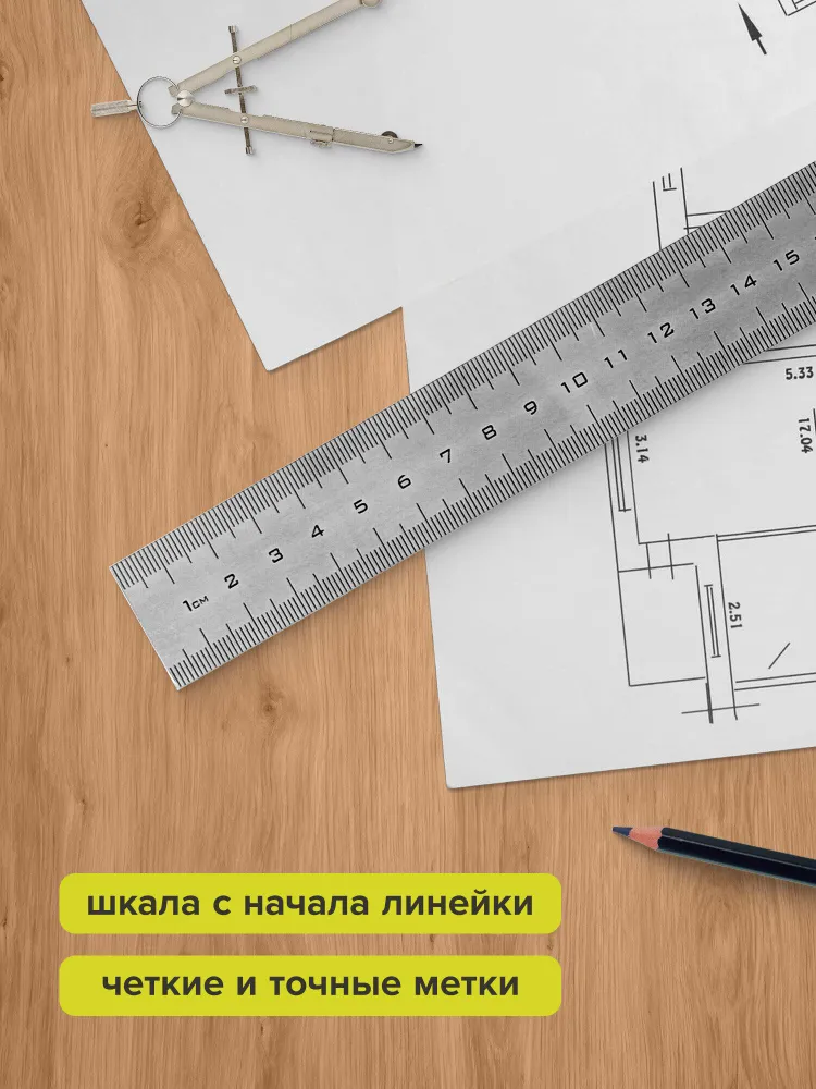 Линейка 100см Brauberg, стальная, ПВХ чехол с европодвесом, вариант, фото 4