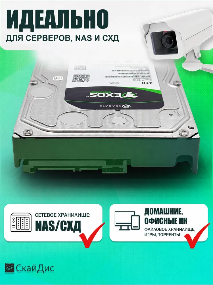 Seagate 4 ТБ Внутренний жесткий диск, 3.5", 7200 об/мин, SATA III 6 Гбит/с (ST4000NM000B), 4 ТБ, фото 2