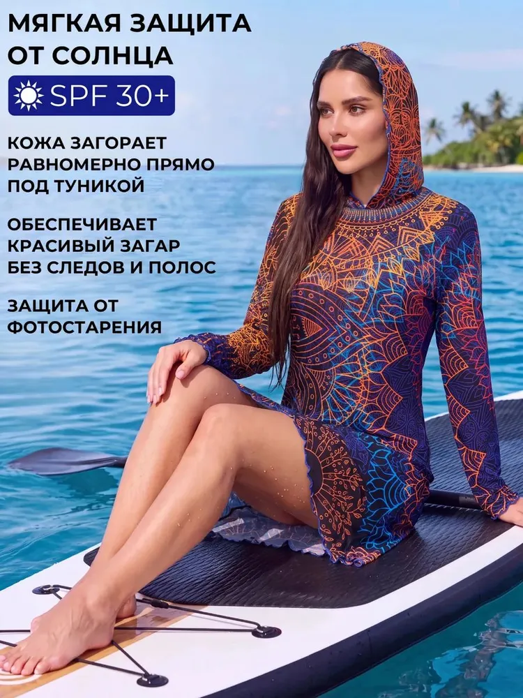 Платье для пляжа Dactil Умная туника с spf для загара, вариант, фото 3