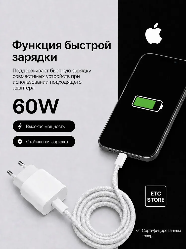 Apple Кабель для мобильных устройств USB Type-C/USB Type-C, 60W 1 м белый USB-C to USB-C, 60 Вт, 1 м, фото 5