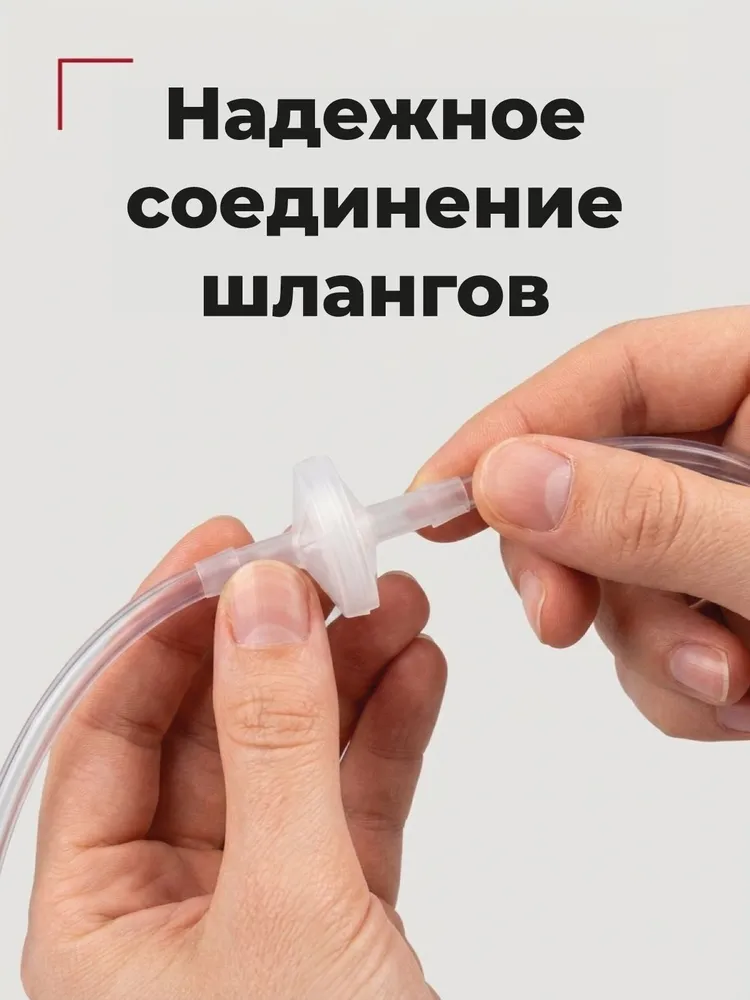 Клапан обратный ПВХ 6мм для аквариума и компрессора, набор 2шт (универсальный), 2 шт, фото 3