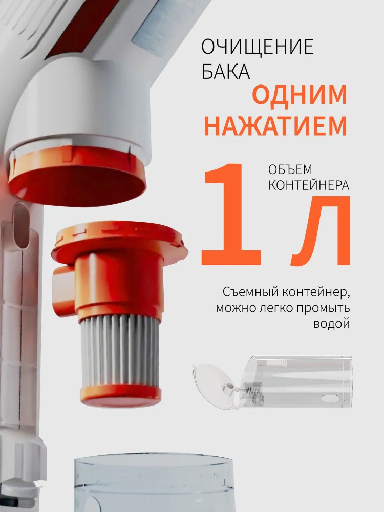 Пылесос Вертикальный, проводной 600 Вт. OGNIX M1, всасывание 15000 Паскаль, 600 Вт, фото 4