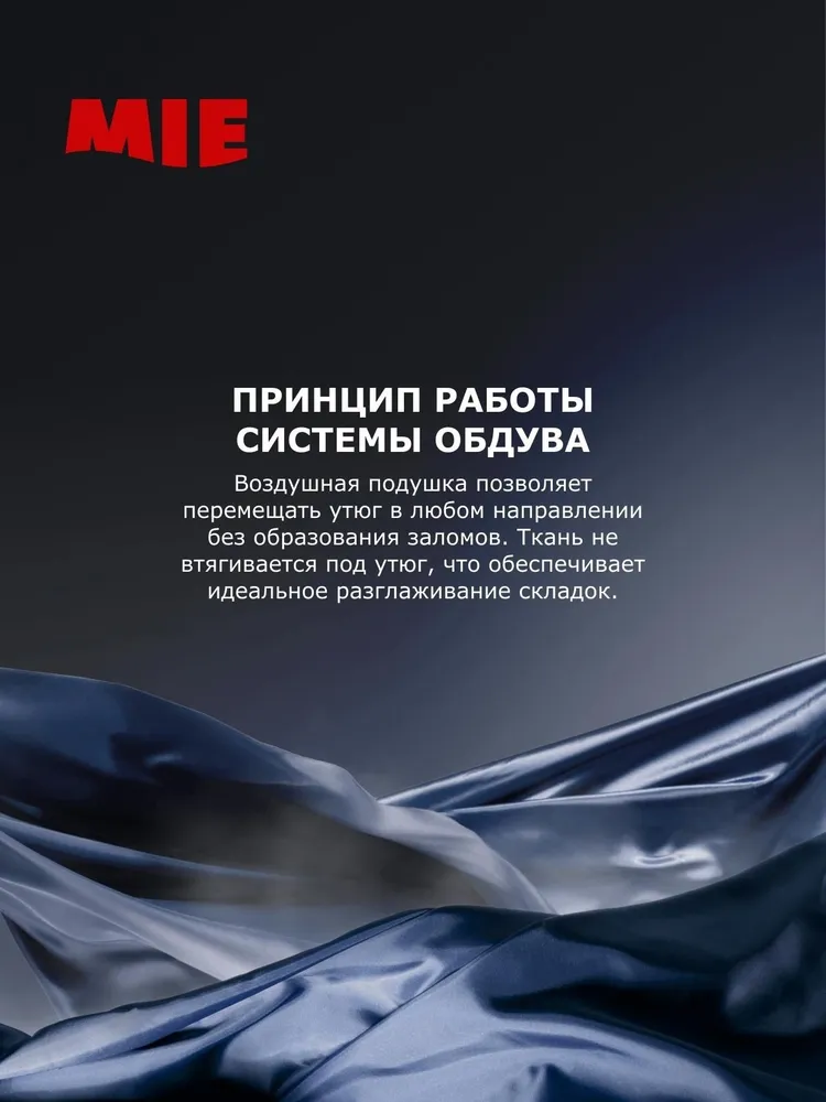 Гладильная доска MIE SOPRANO (Сопрано), вариант, фото 6