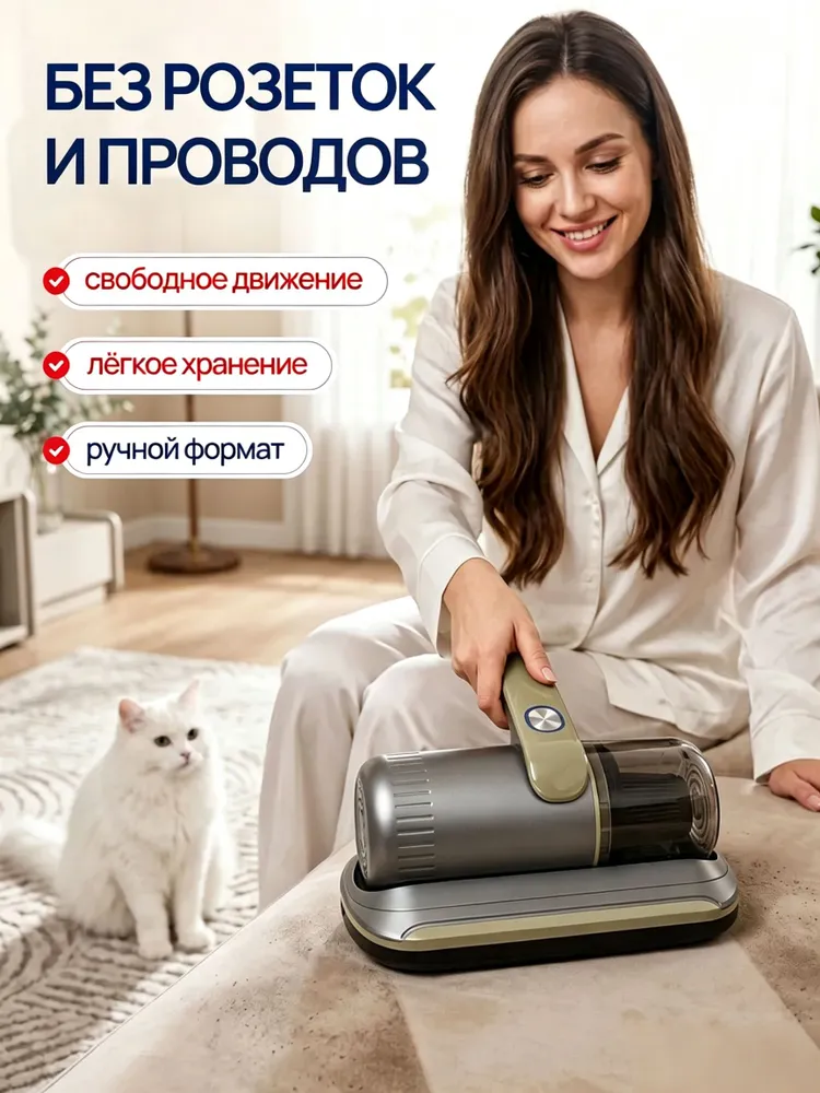Беспроводной пылесос ручной с фильтром, с УФ лампой для сухой уборки от пылевых клещей, пыли, волос и шерсти животных, вариант, фото 3