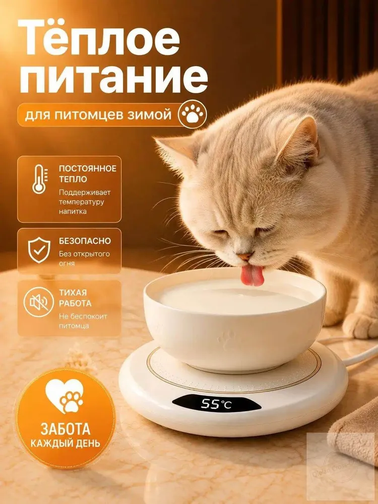 White Подогреватель для кружки с цифровым дисплеем, 3 температуры автоматическое отключение, антискользящая подставка, подарок для офиса и дома, белый, фото 3