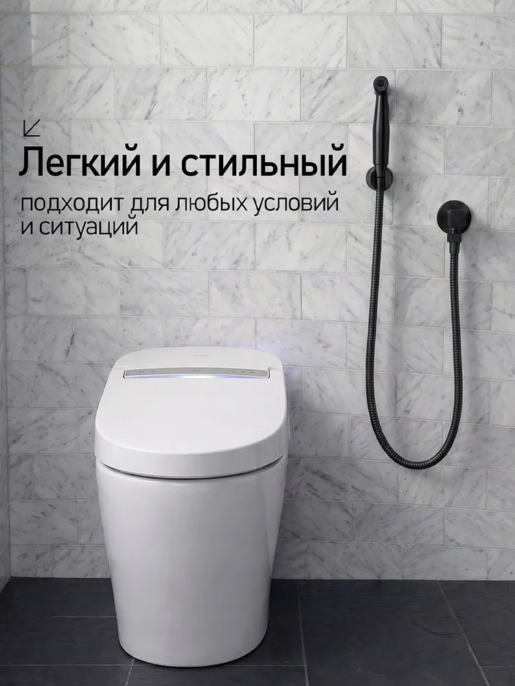 гигиенический душ для унитаза чёрный, черный, фото 6